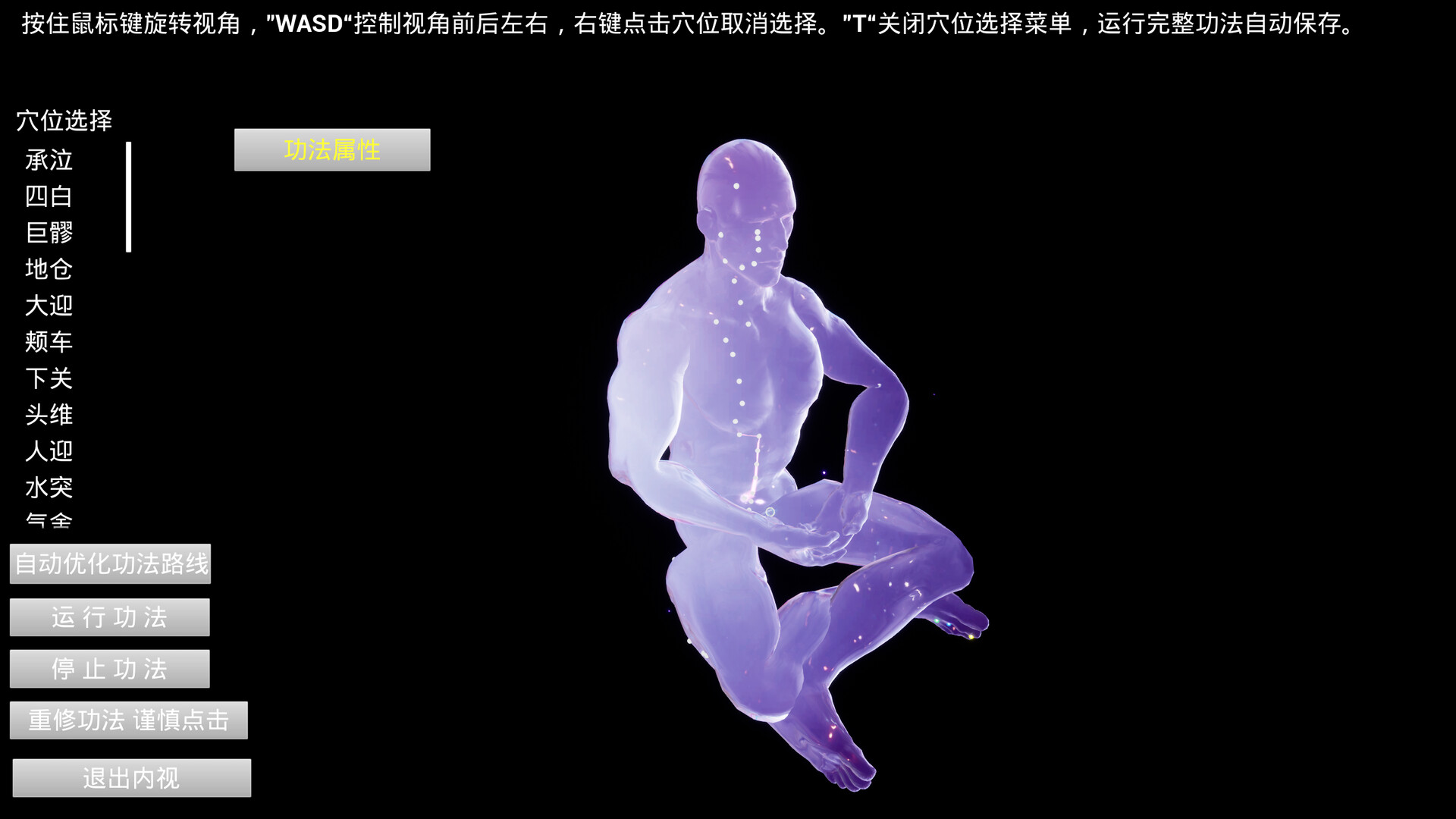 修真元界 XiuZhen Metaverse screenshot 3