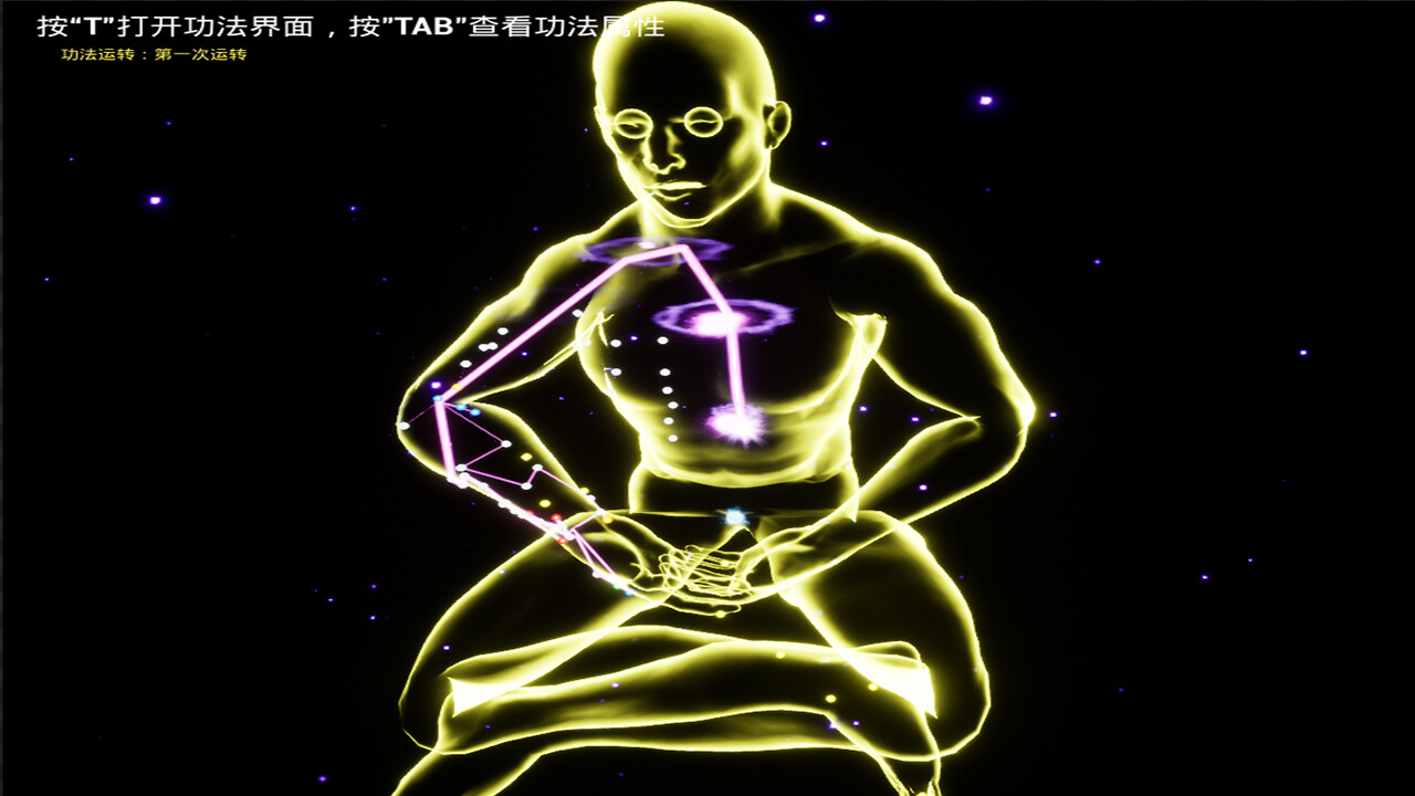修真元界 XiuZhen Metaverse screenshot 11