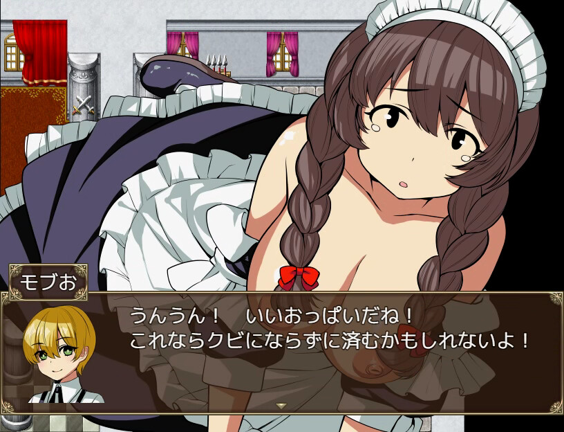 Got reincarnated into a world of RPG full of NPCs… screenshot 2
