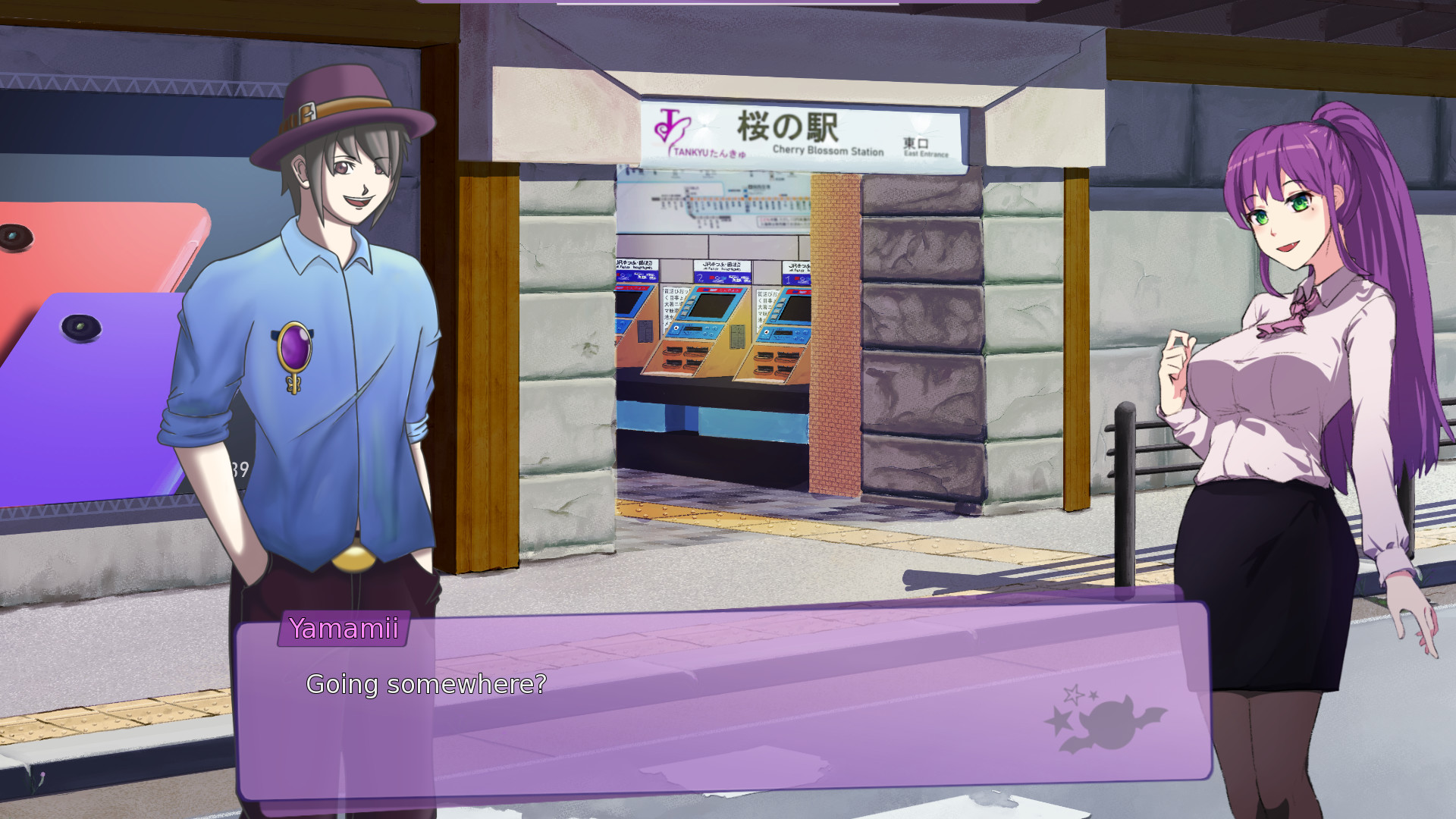 Kuroi Tsubasa screenshot 5