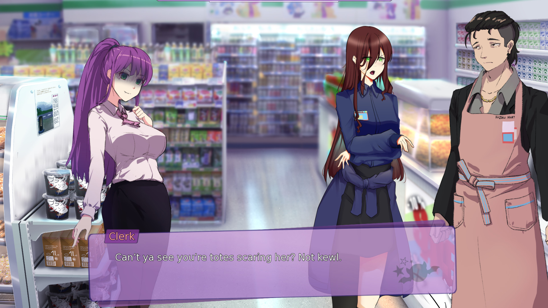 Kuroi Tsubasa screenshot 4