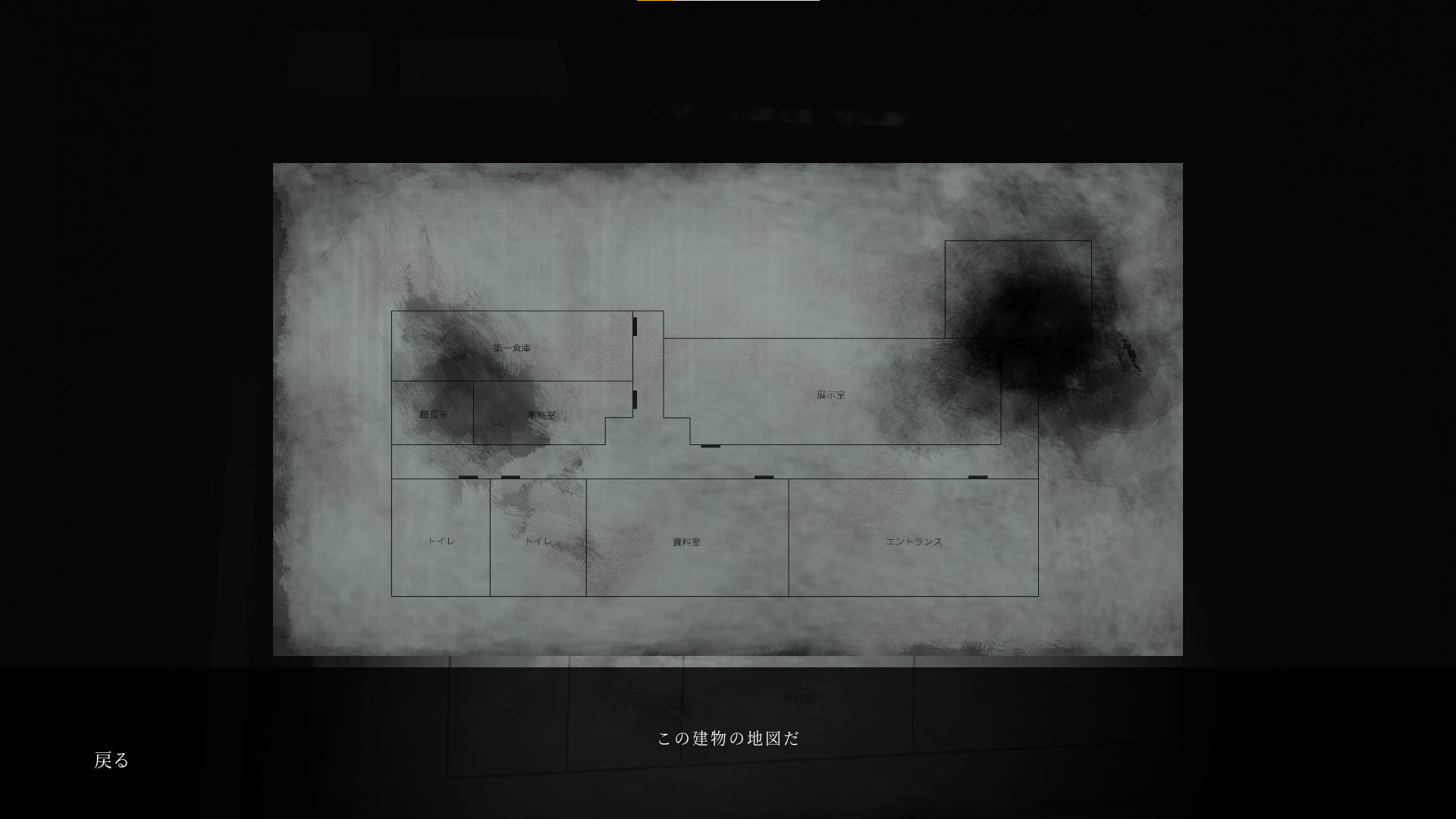 頭痛 screenshot 3