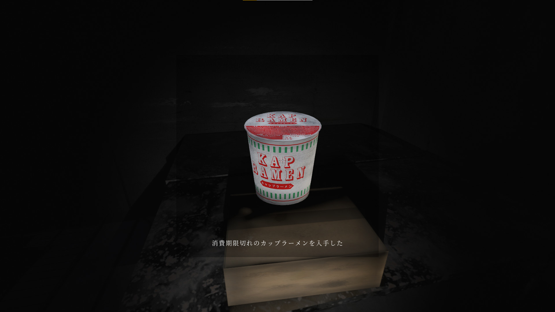 頭痛 screenshot 4