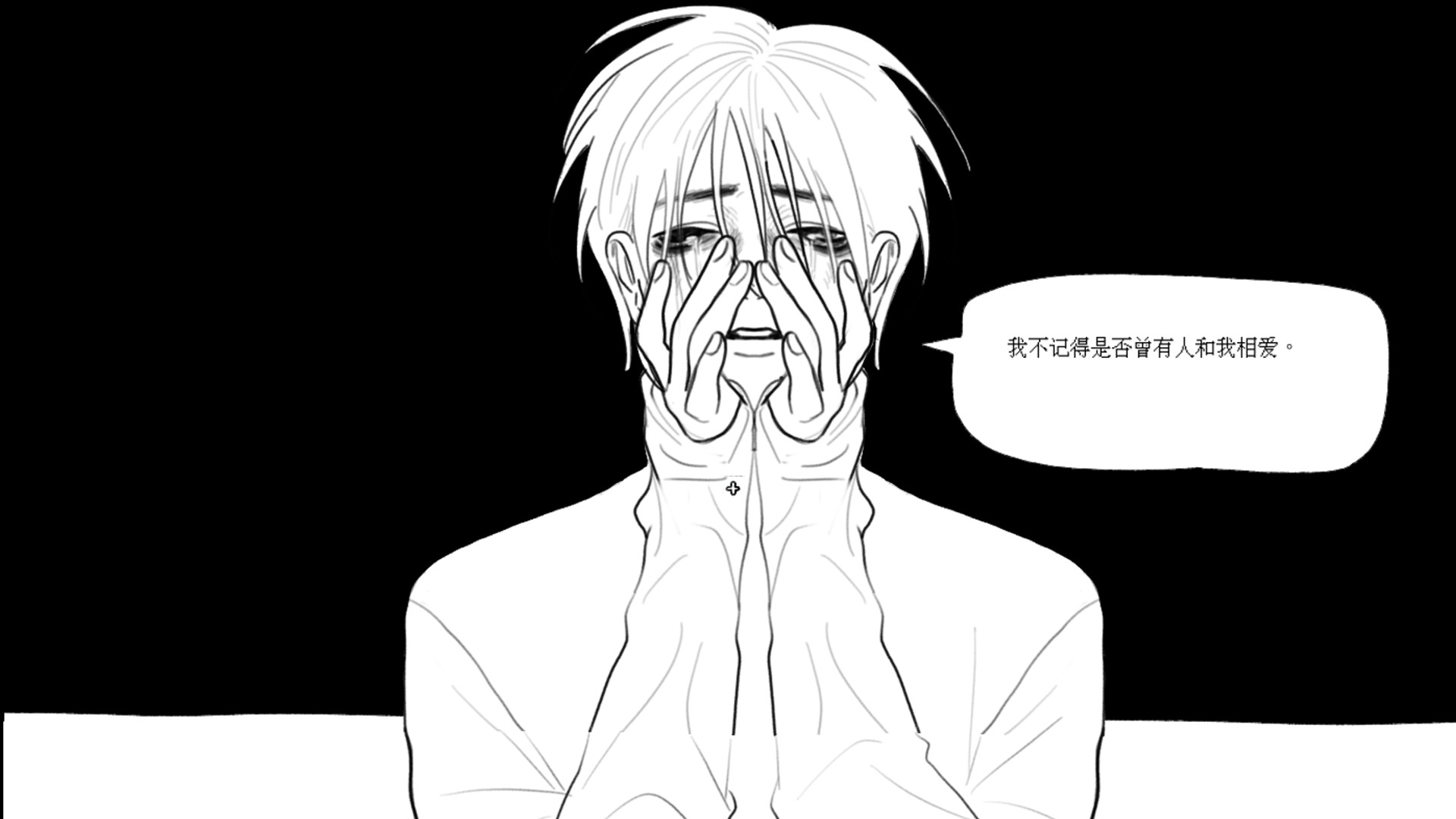 白花 the white flower screenshot 3