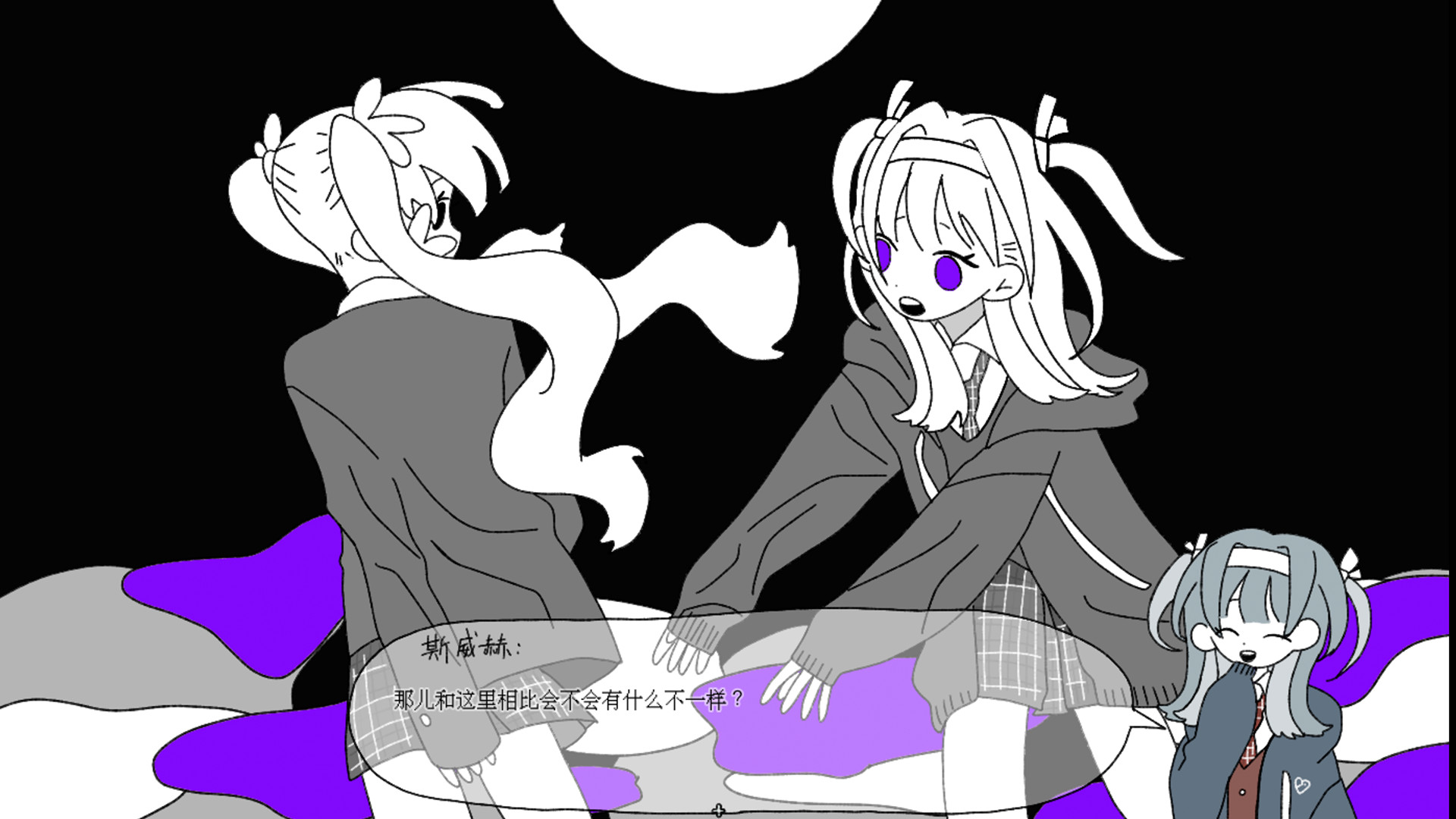 白花 the white flower screenshot 2