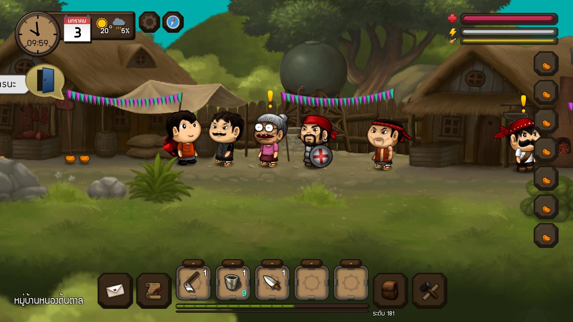 Santhai screenshot 4