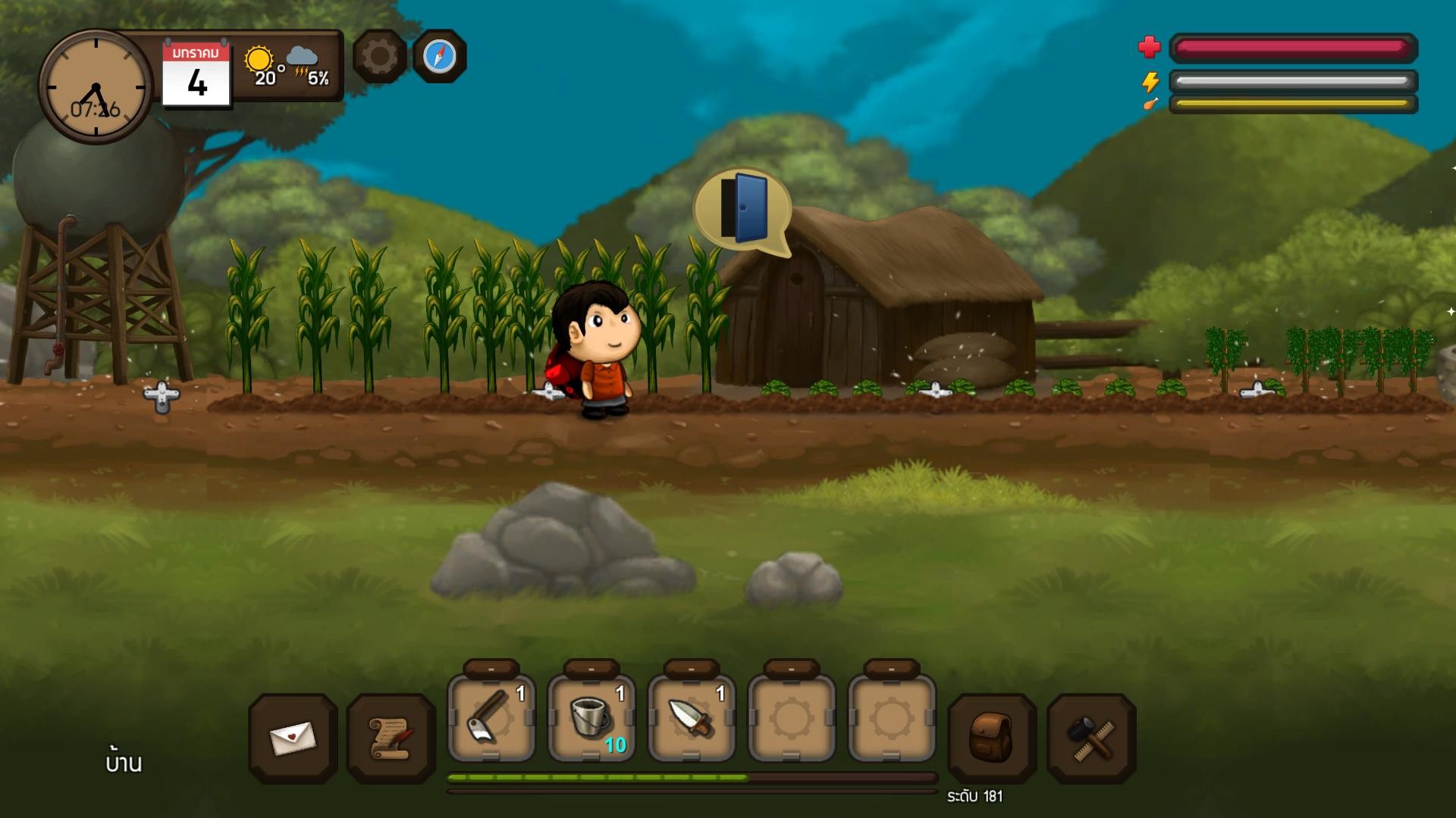 Santhai screenshot 3