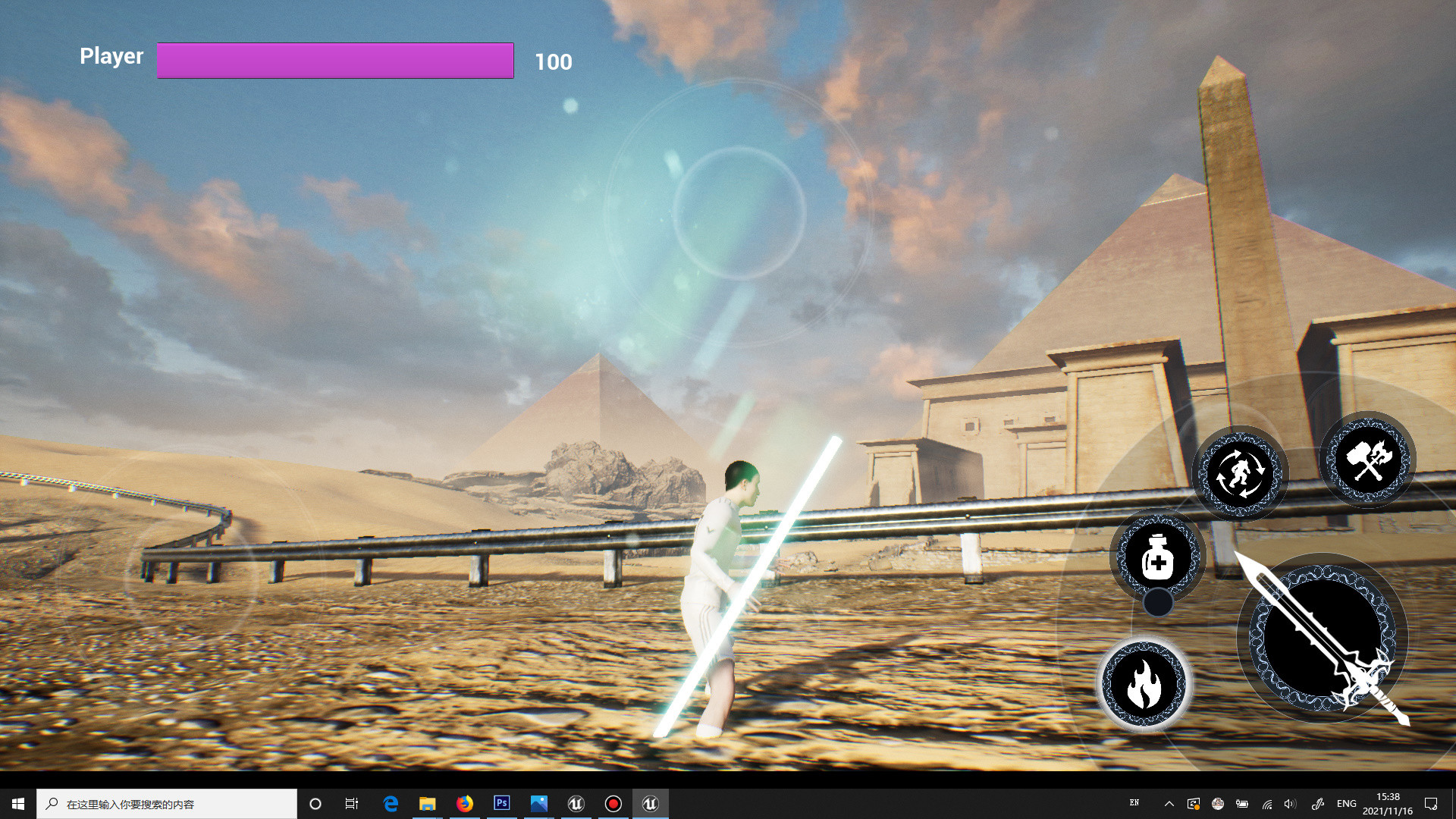Save拯救 screenshot 1