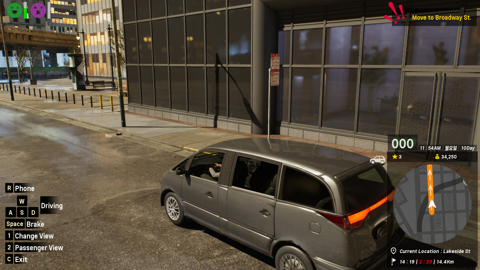 Designated Driver Simulator screenshot 1