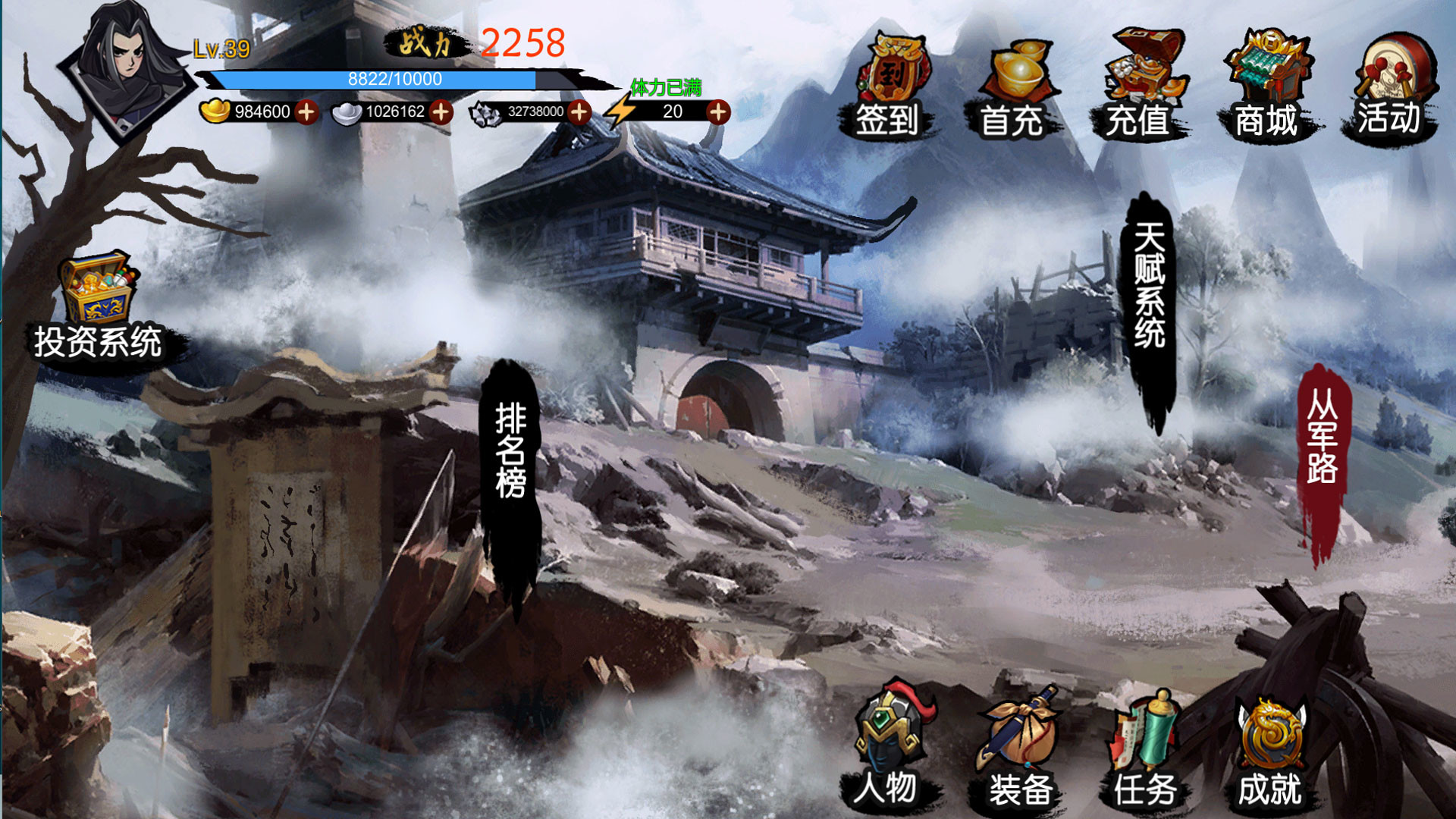 古代从军/Ancient military screenshot 1