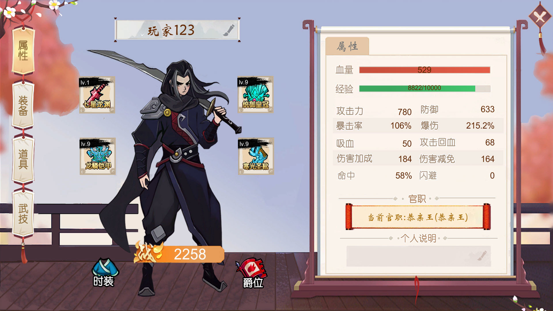 古代从军/Ancient military screenshot 4
