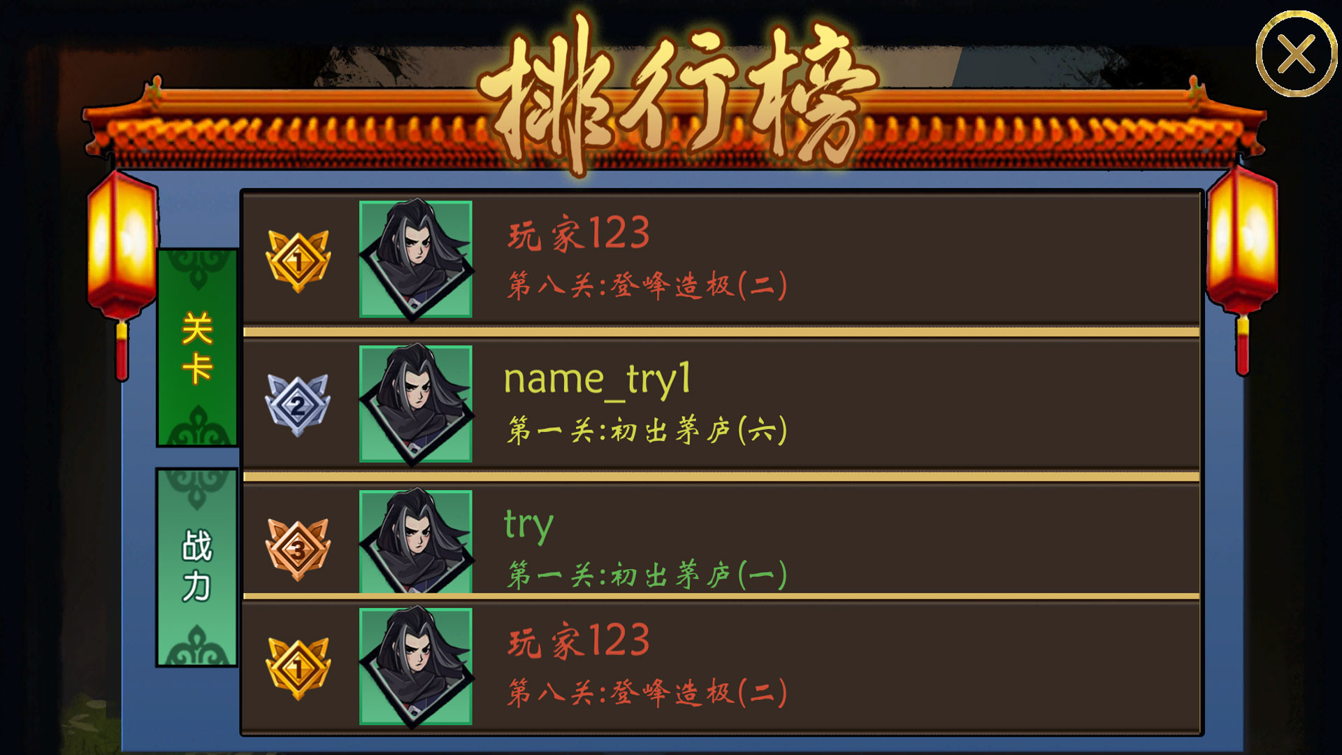 古代从军/Ancient military screenshot 3