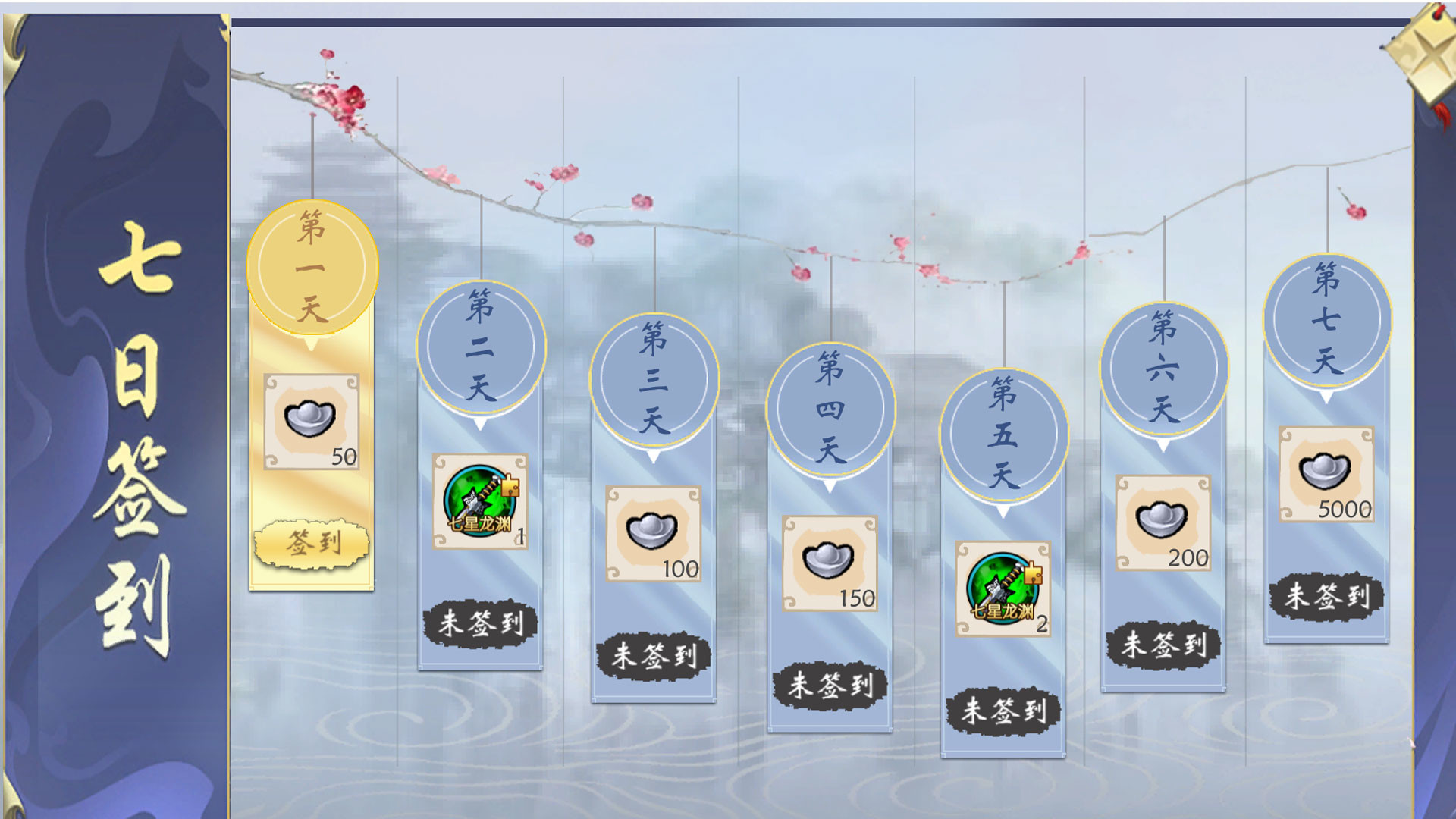 古代从军/Ancient military screenshot 2