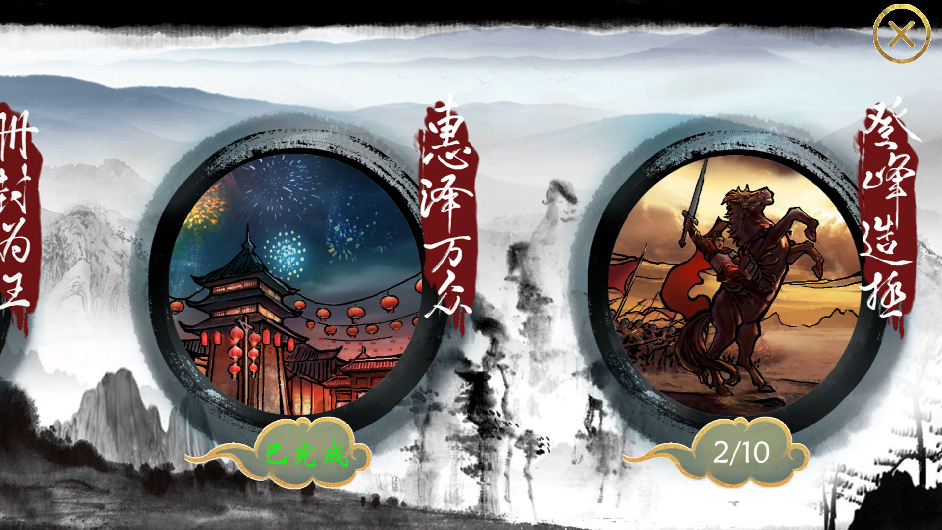 古代从军/Ancient military screenshot 5