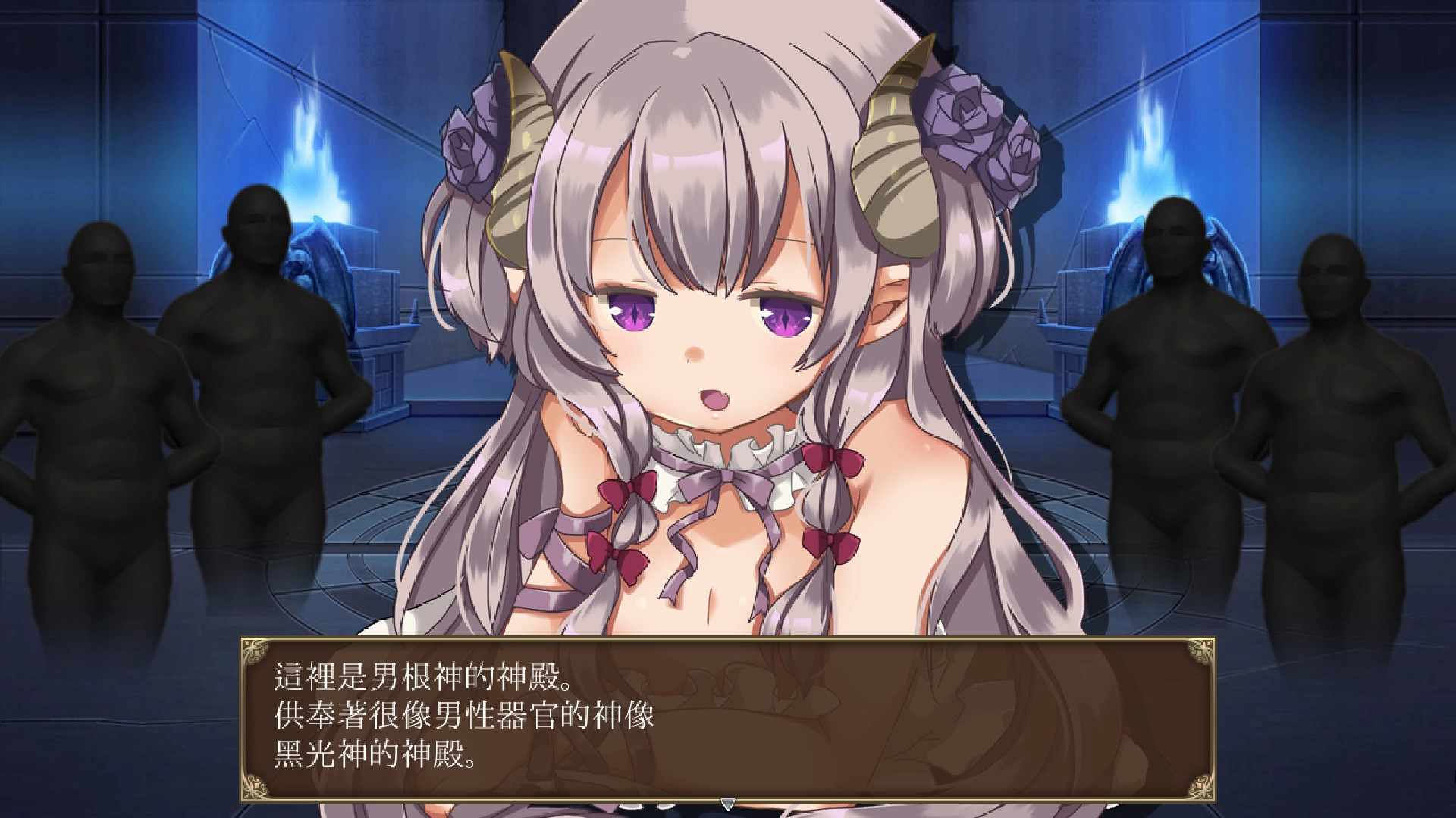 DARK OF CHROE screenshot 4