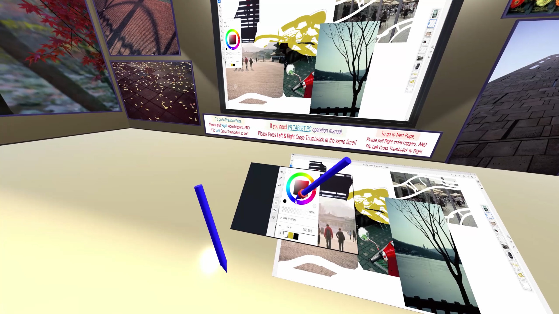 VR Tablet PC screenshot 5