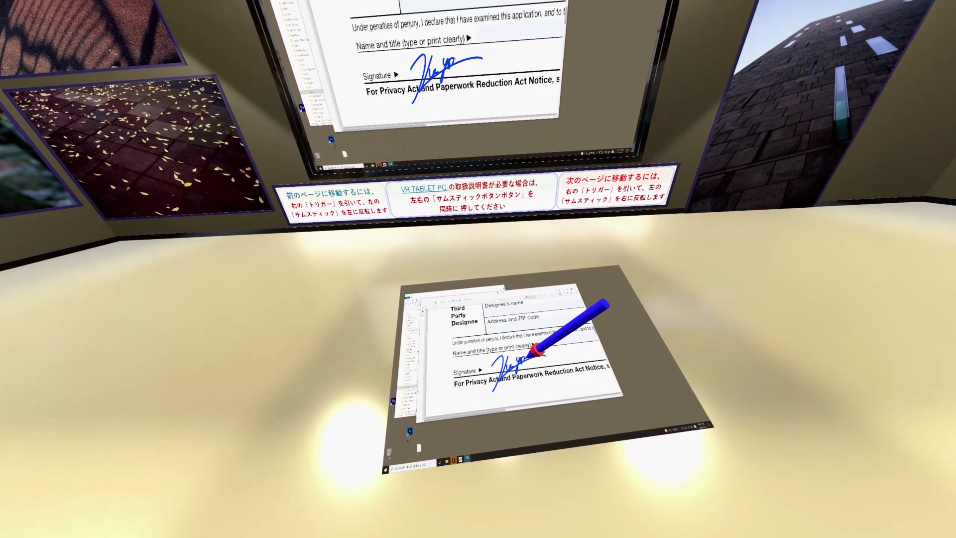 VR Tablet PC screenshot 2