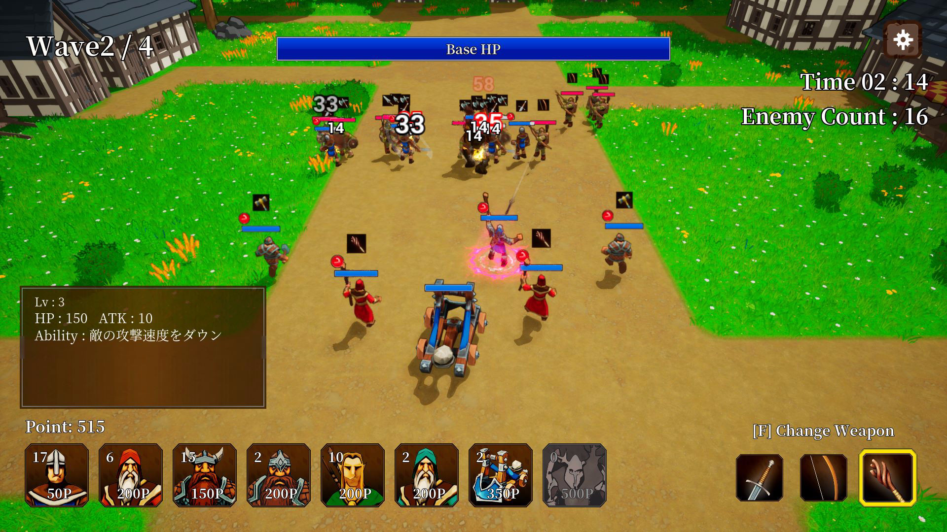Defensive War -SEALED GOLEM- screenshot 3