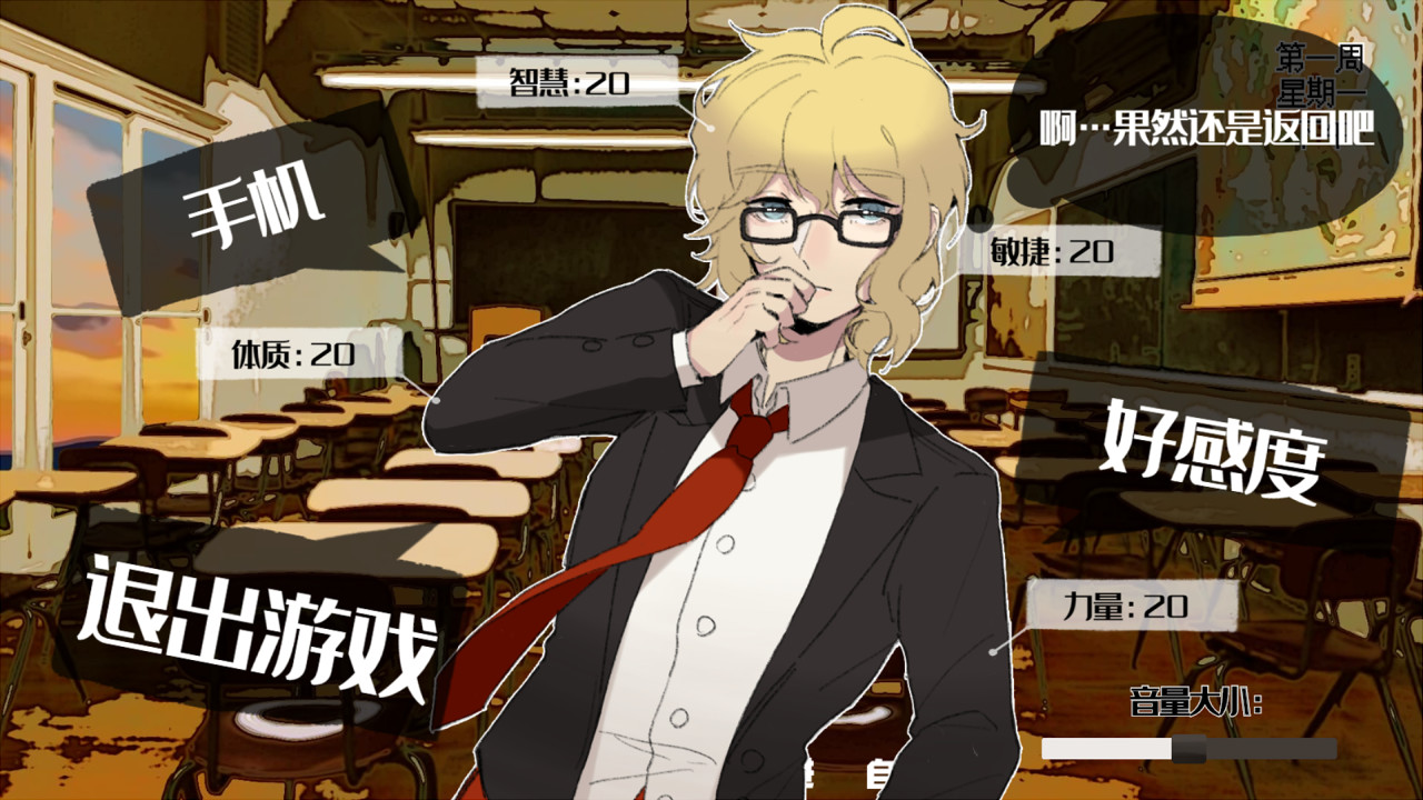 乌托邦之血 Blood of Utpia screenshot 5