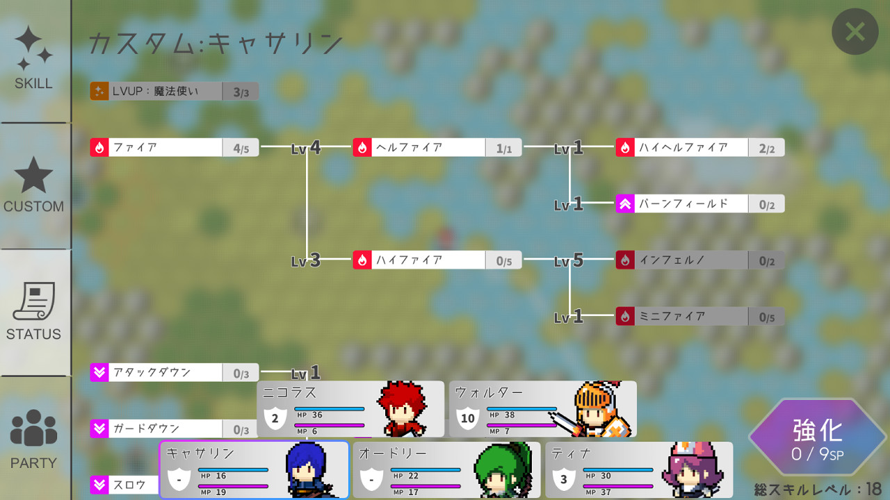 いせかいあどべんちゃー screenshot 9
