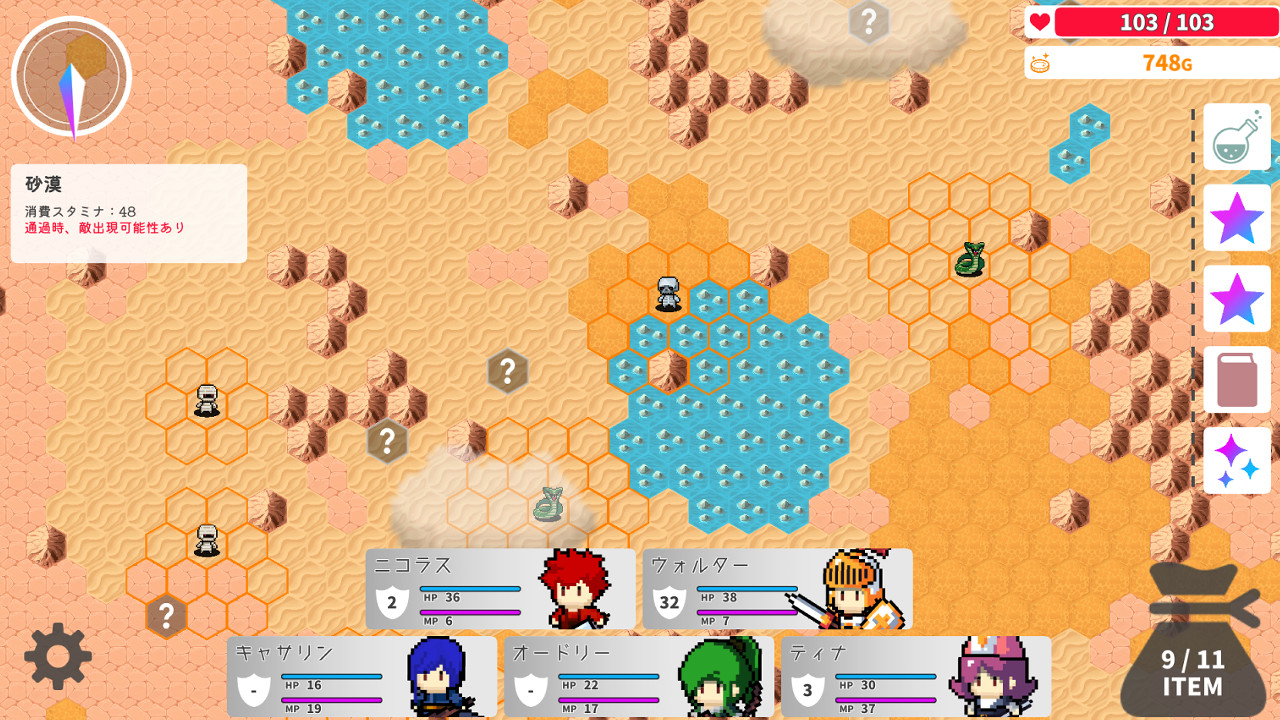 いせかいあどべんちゃー screenshot 5