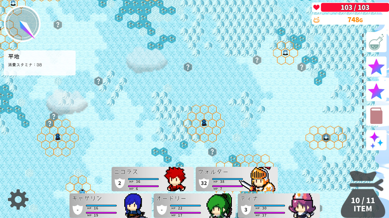 いせかいあどべんちゃー screenshot 7