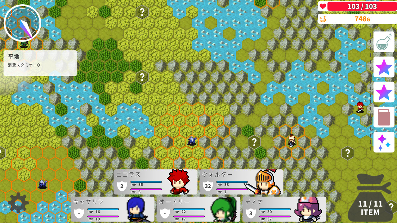 いせかいあどべんちゃー screenshot 8