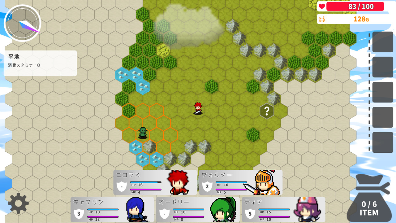 いせかいあどべんちゃー screenshot 3