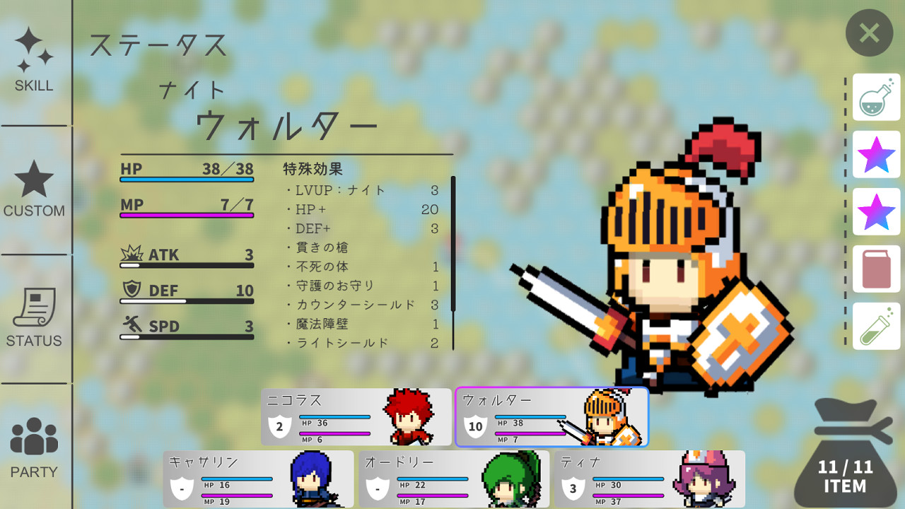 いせかいあどべんちゃー screenshot 2