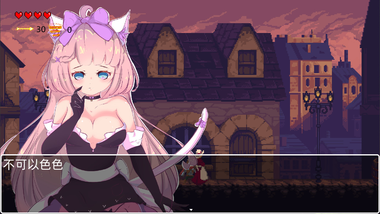 救公主?救个屁! Save the princess?Save a fart! screenshot 1