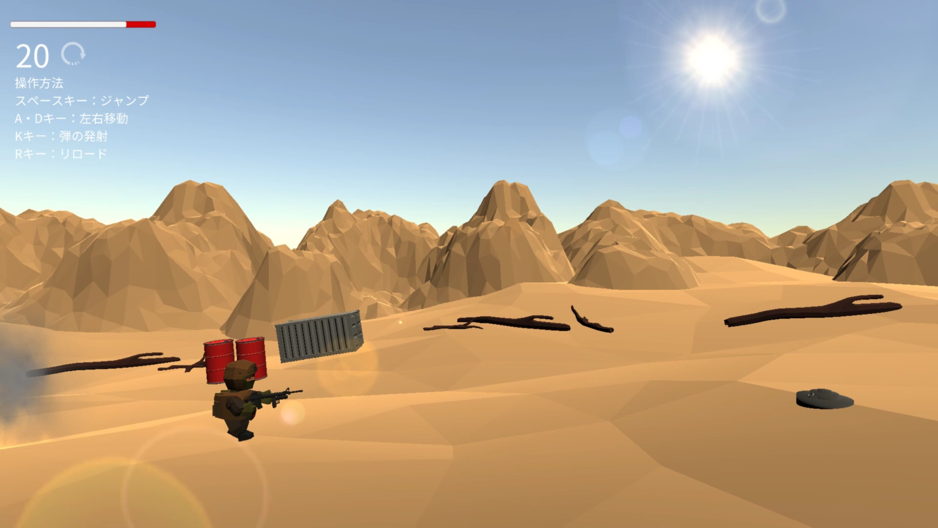 Re:Survivor screenshot 1