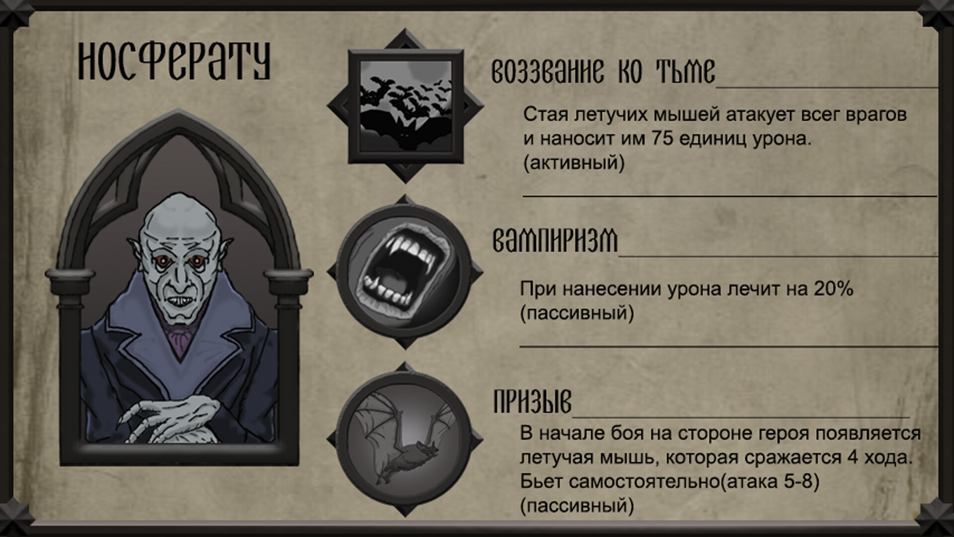 Последний рассвет screenshot 9