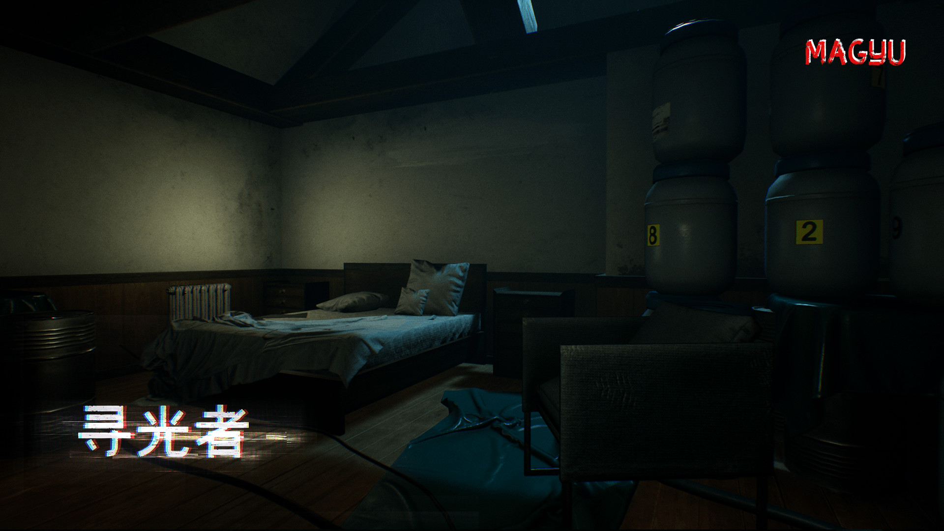 寻光 Find the Light screenshot 4