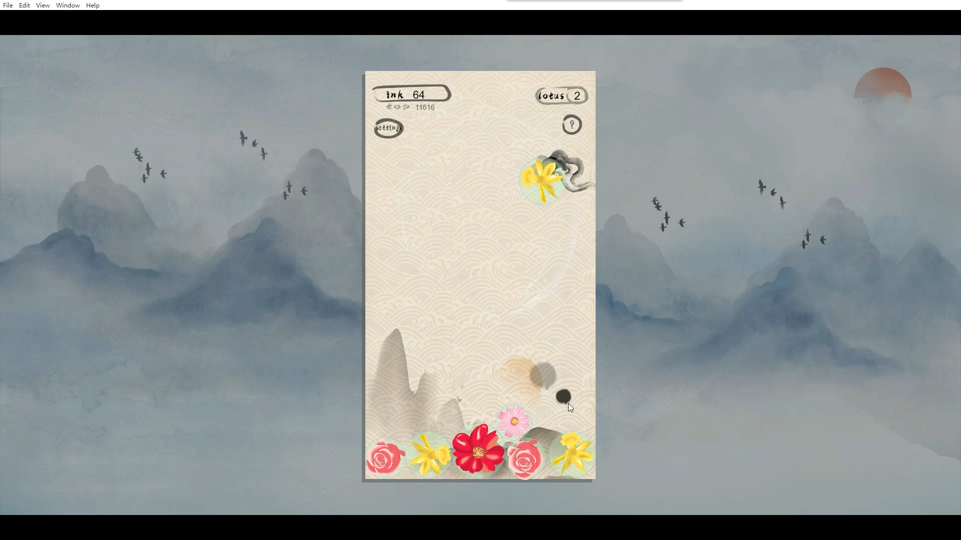 一花一世界 | The Lotus screenshot 1