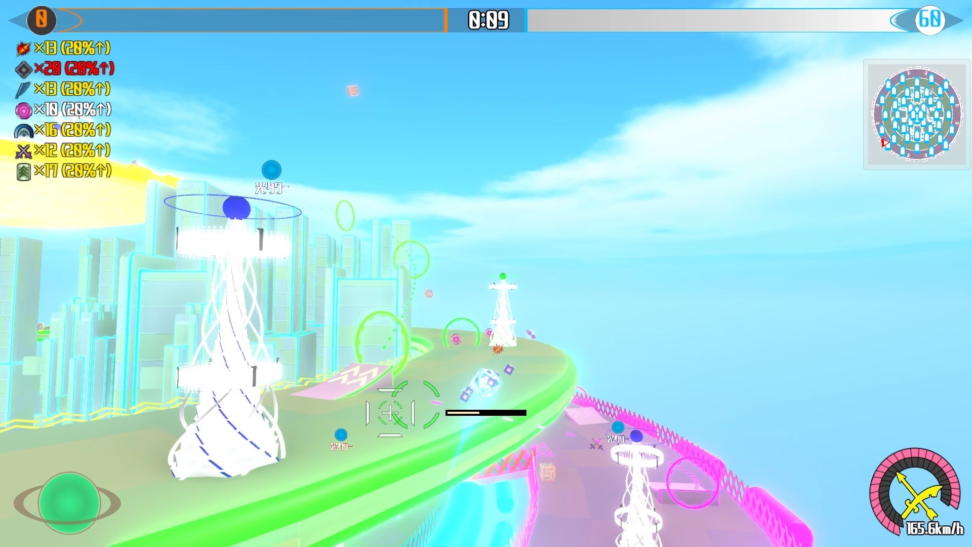 光影の塔 screenshot 2