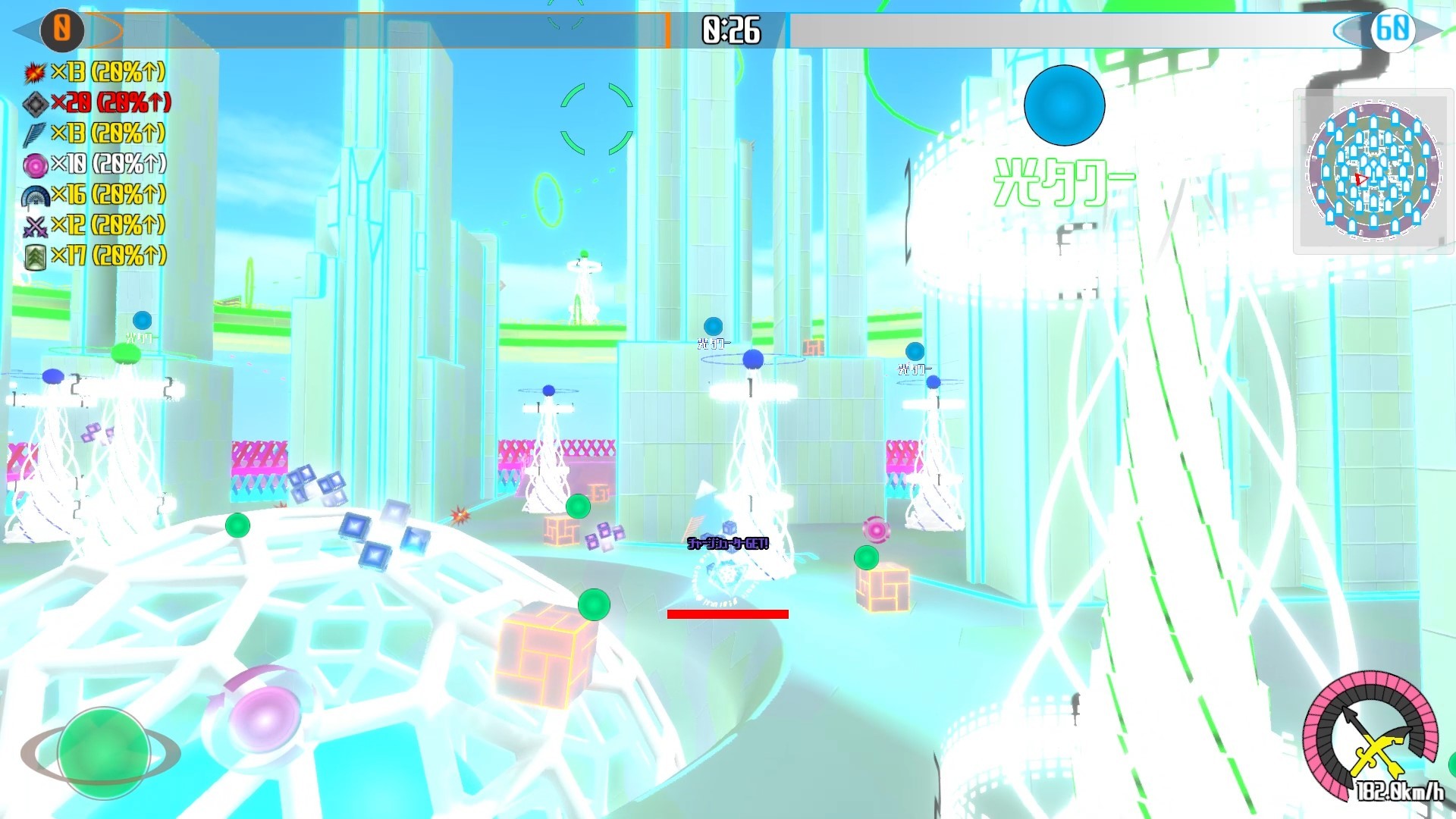 光影の塔 screenshot 6
