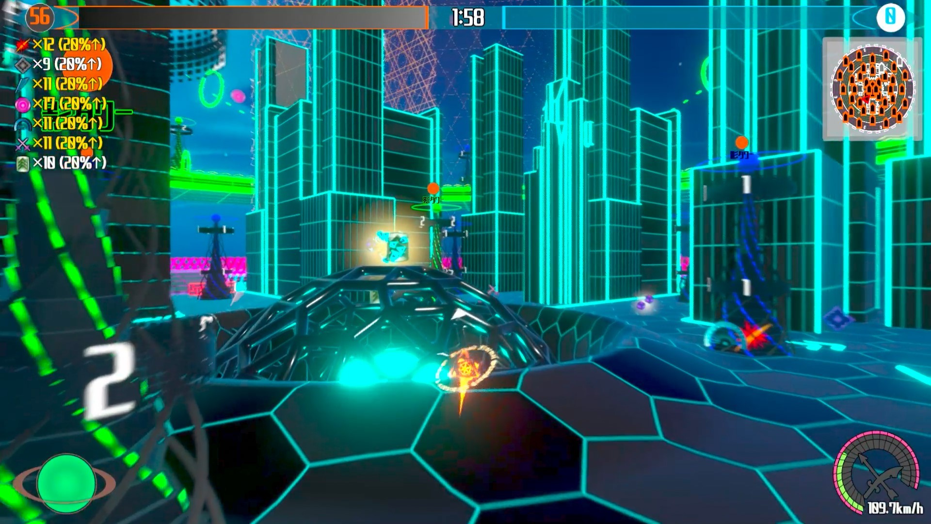 光影の塔 screenshot 5