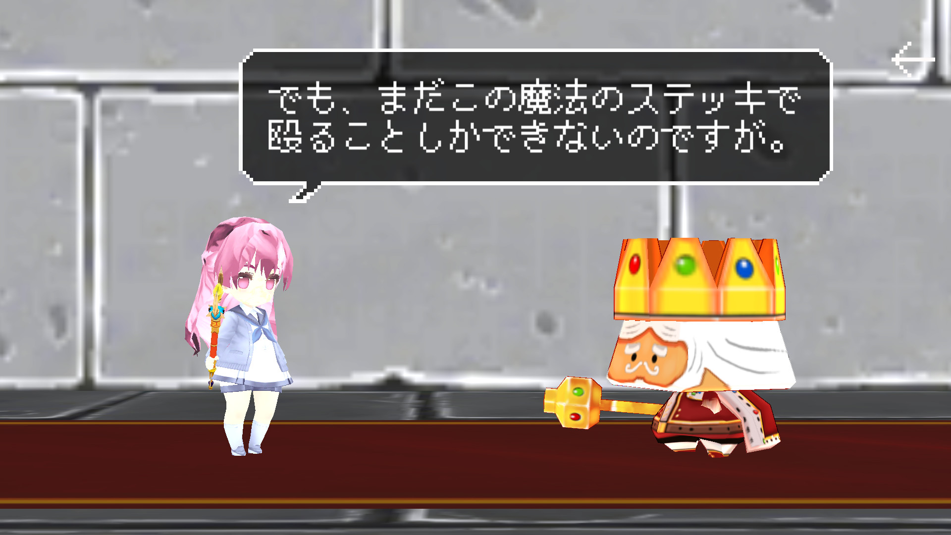 魔法少女ですがダンジョンで無限に強くなってもいいですか screenshot 2