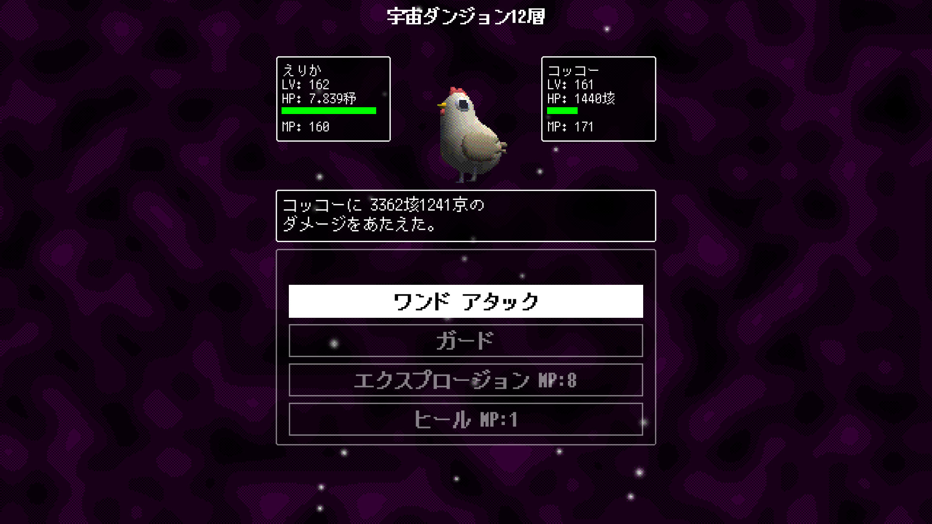 魔法少女ですがダンジョンで無限に強くなってもいいですか screenshot 3