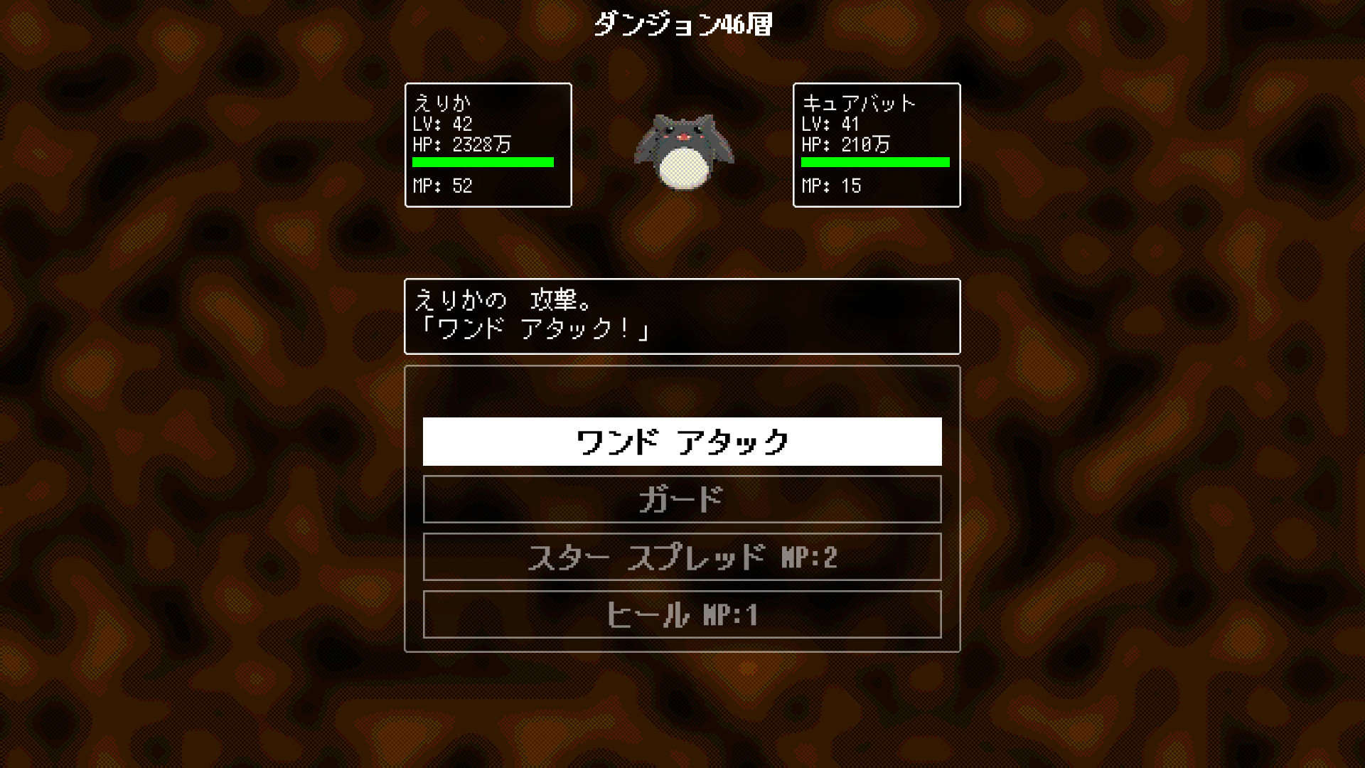 魔法少女ですがダンジョンで無限に強くなってもいいですか screenshot 1