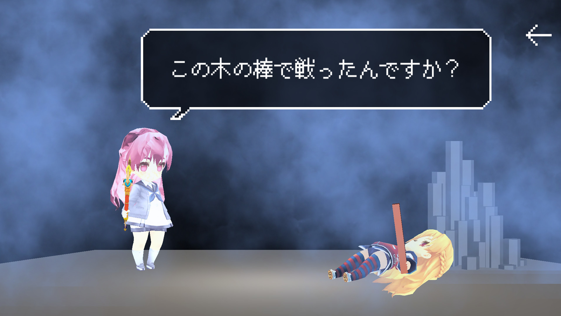 魔法少女ですがダンジョンで無限に強くなってもいいですか screenshot 4