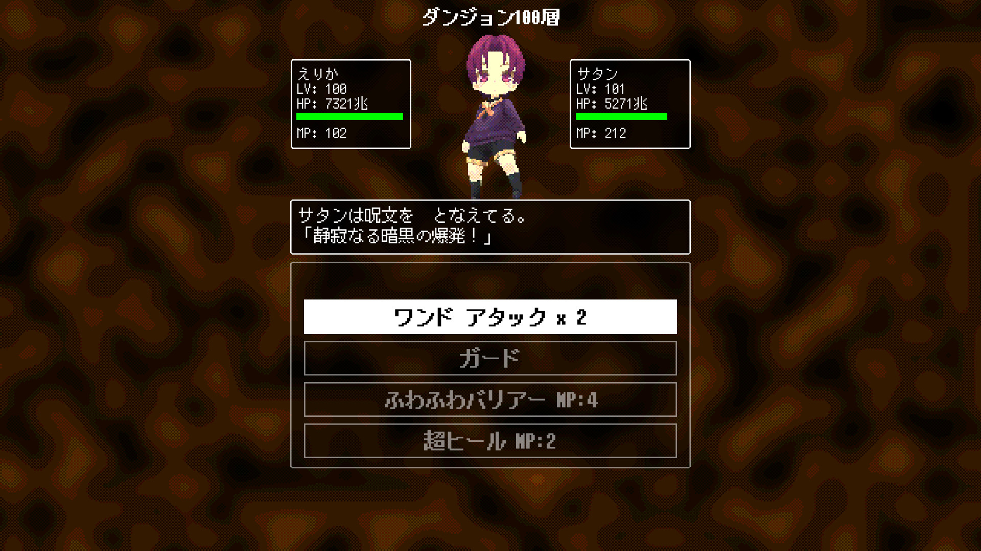 魔法少女ですがダンジョンで無限に強くなってもいいですか screenshot 5