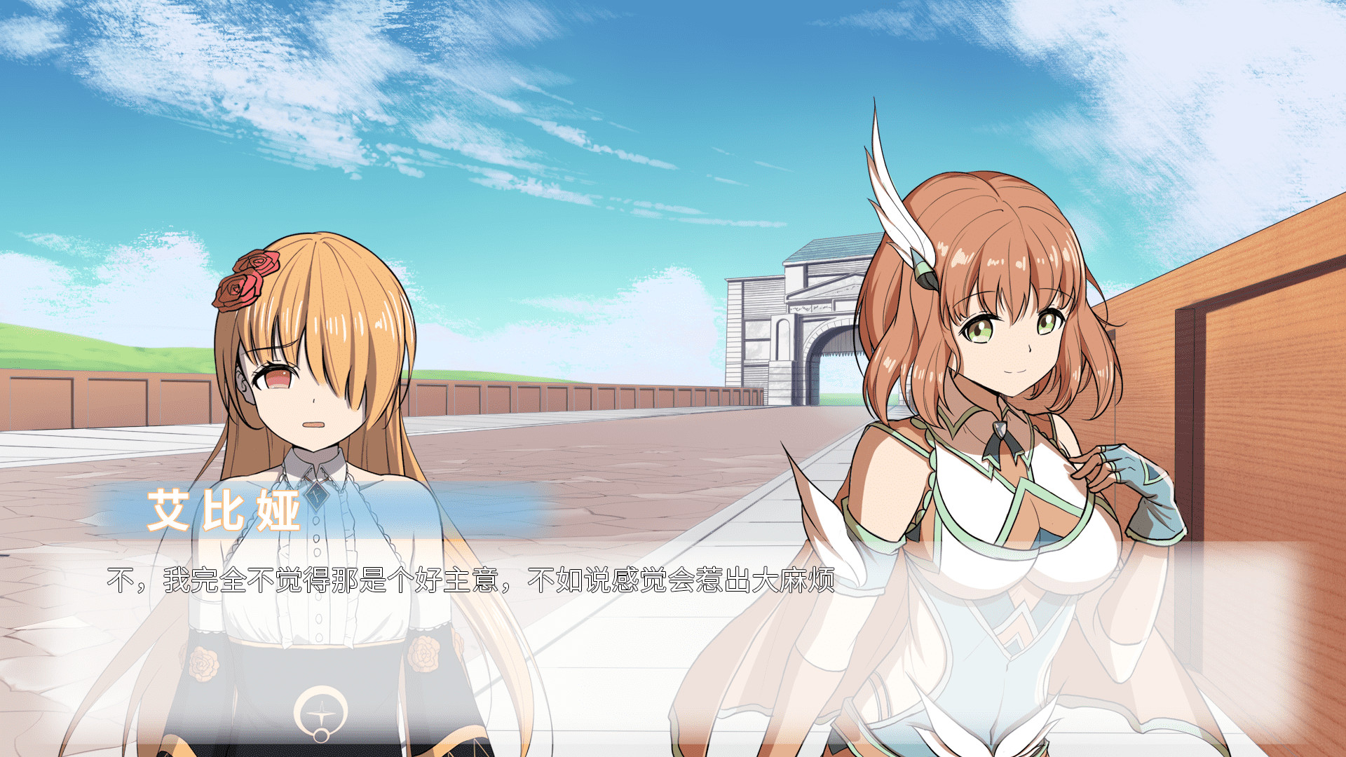 终暮黎明 screenshot 6