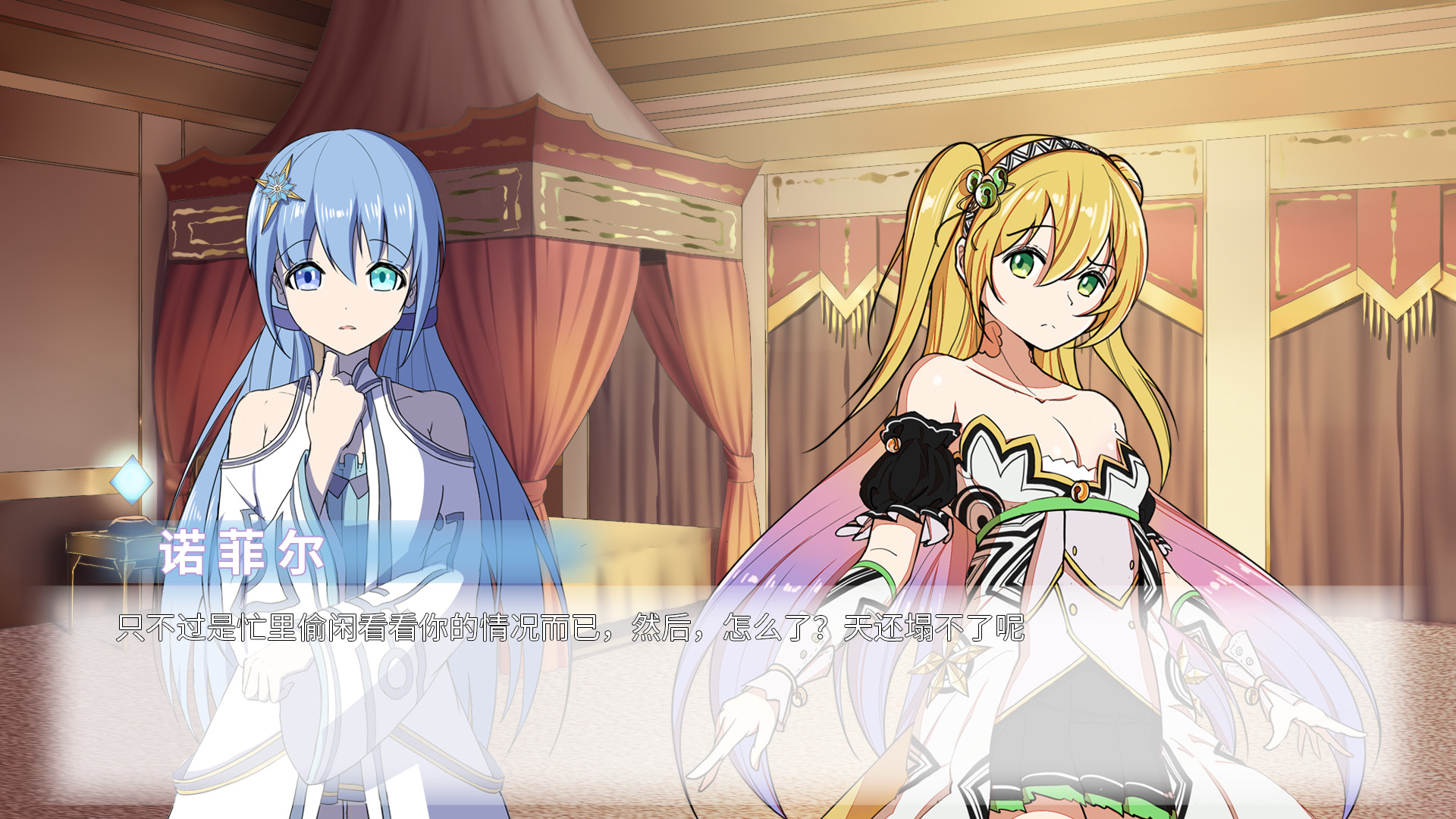 终暮黎明 screenshot 5