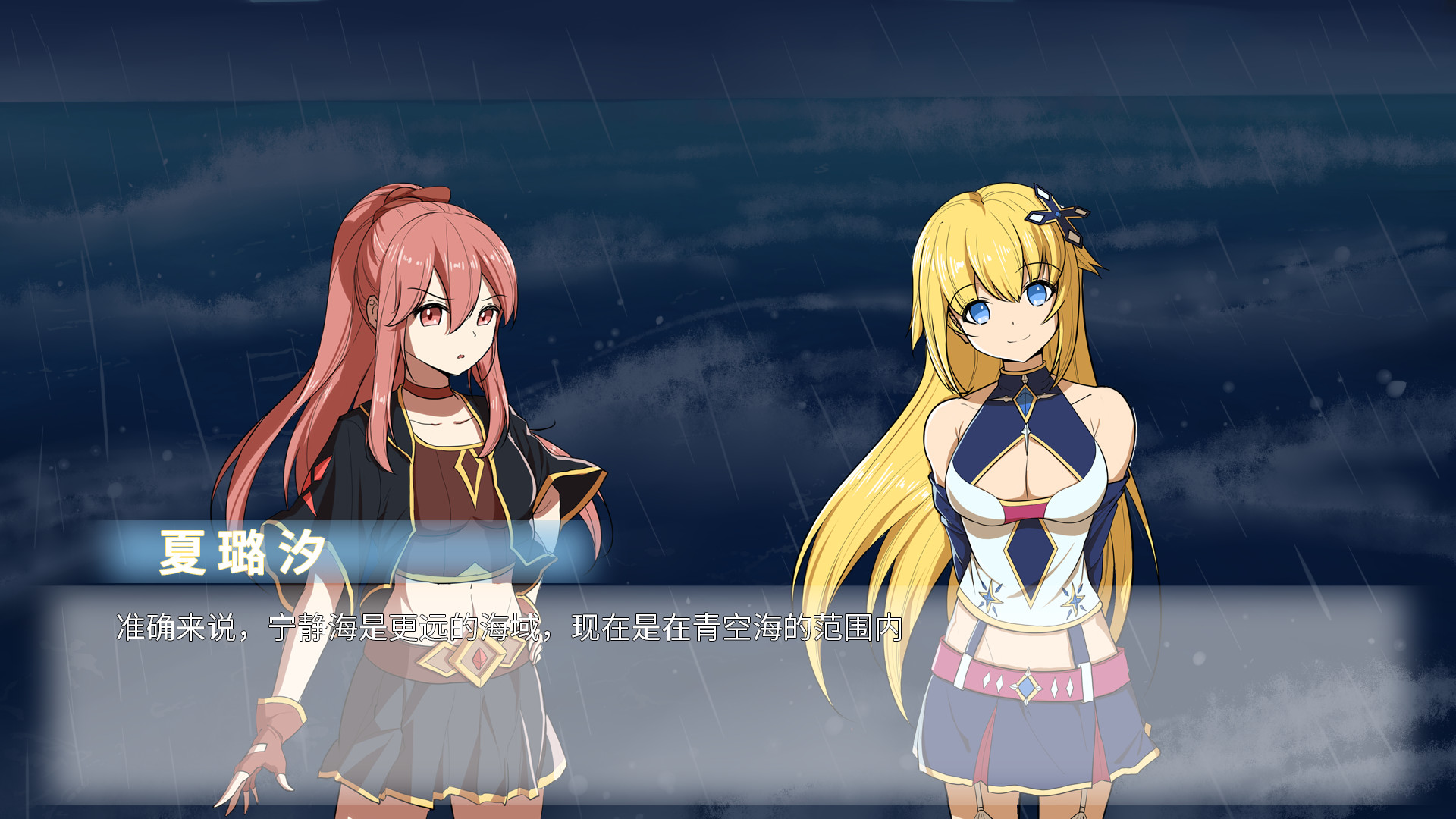 终暮黎明 screenshot 4