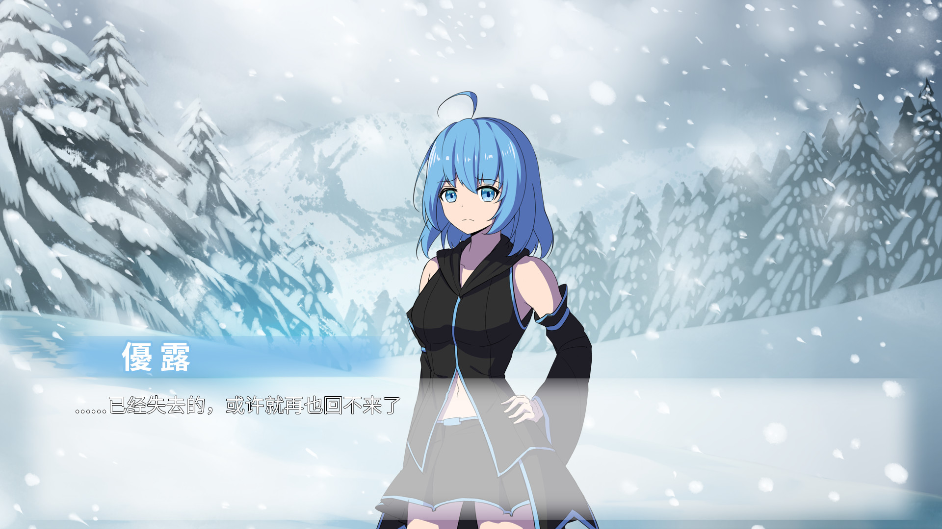终暮黎明 screenshot 1