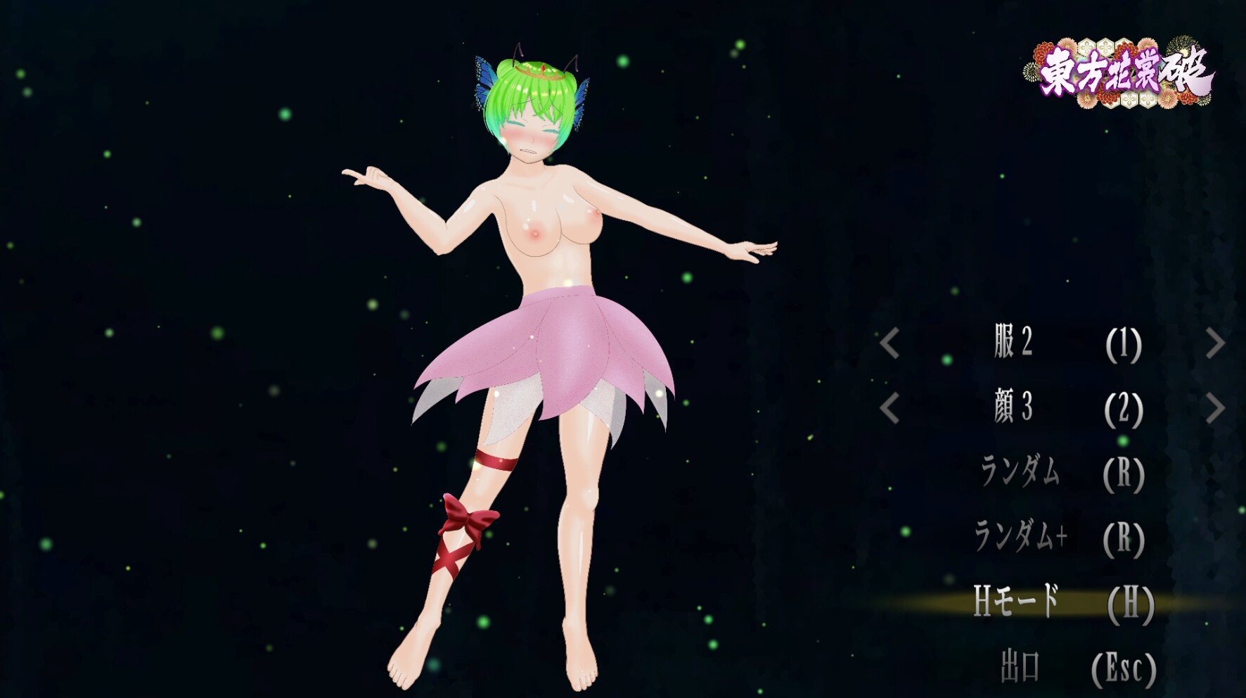 Touhou Kimono Blast screenshot 5