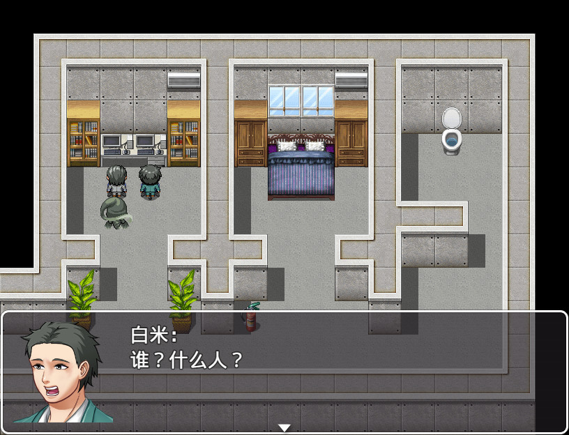 黑白米：敷衍 screenshot 4