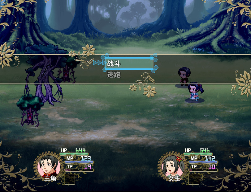 黑白米：敷衍 screenshot 9