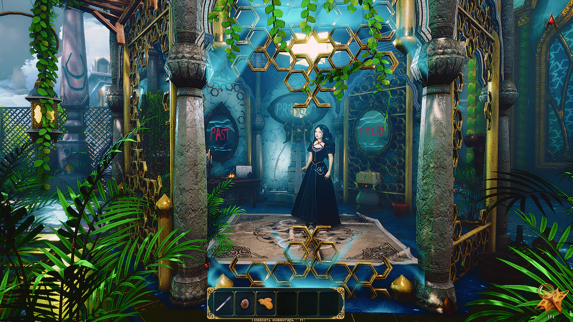 Castle of Secrets screenshot 2